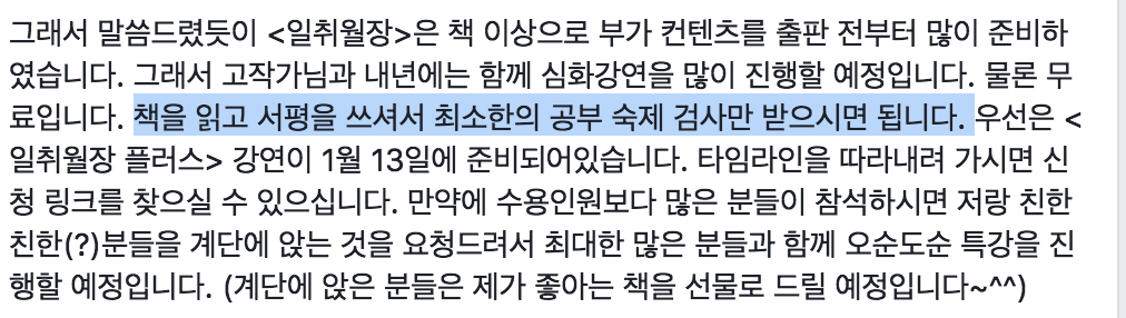 스크린샷 2017-12-11 오후 5.40.01.png