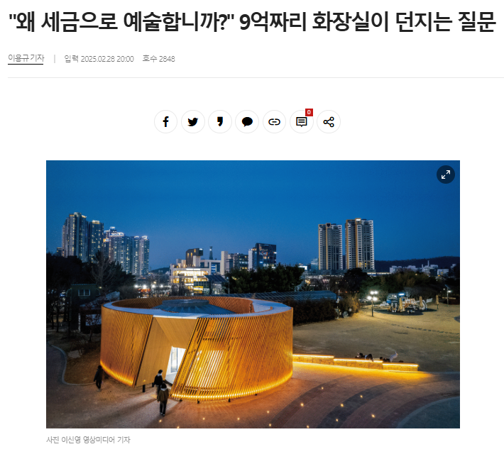 화면 캡처 2025-04-07 113139.png