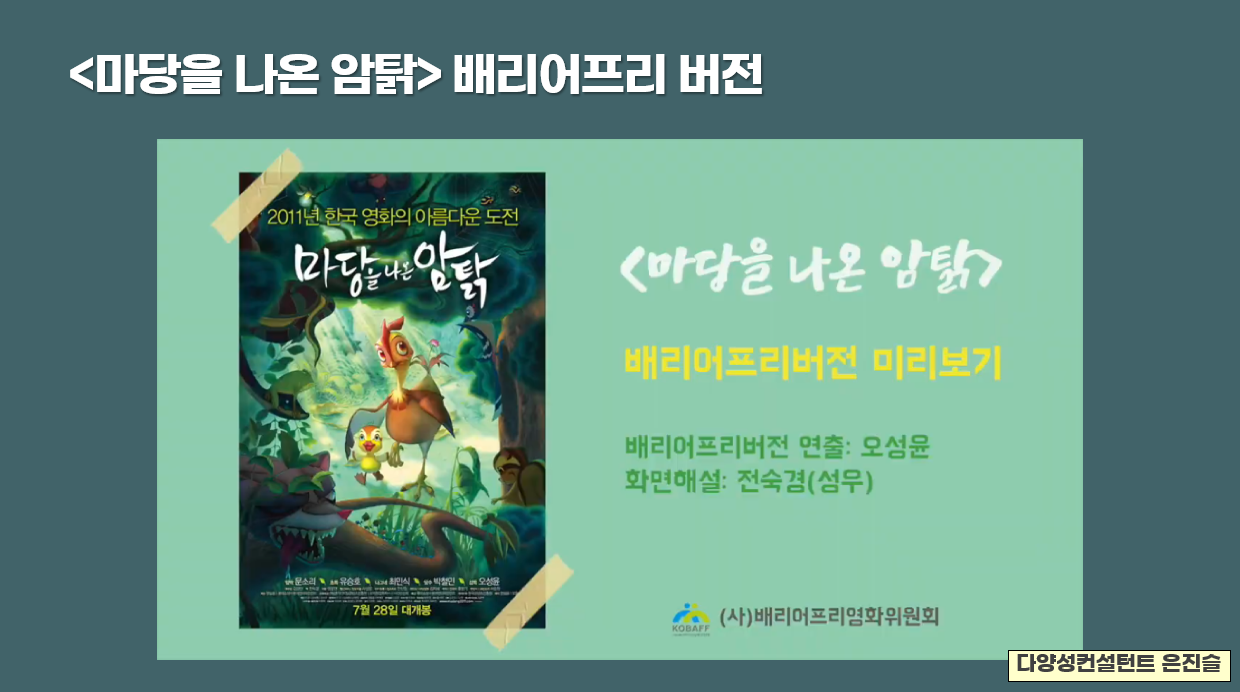 화면 캡처 2023-04-27 221928.png