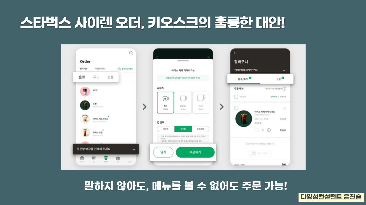 화면 캡처 2023-04-27 221829.png