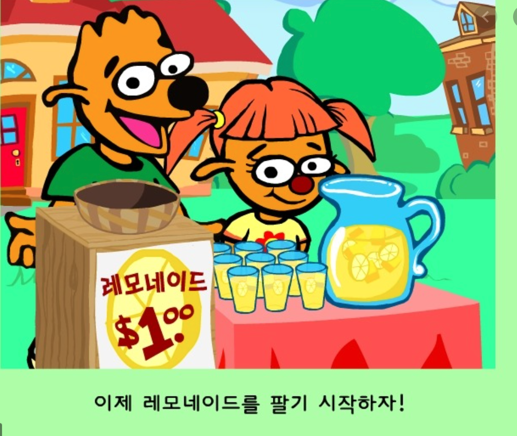 스크린샷 2020-10-08 오전 12.24.54.png