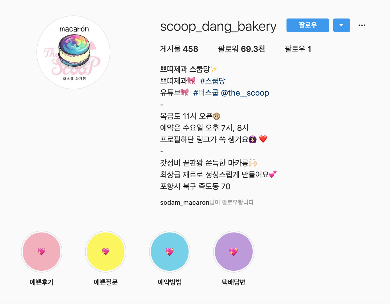 스크린샷 2019-10-14 오후 10.16.51.png