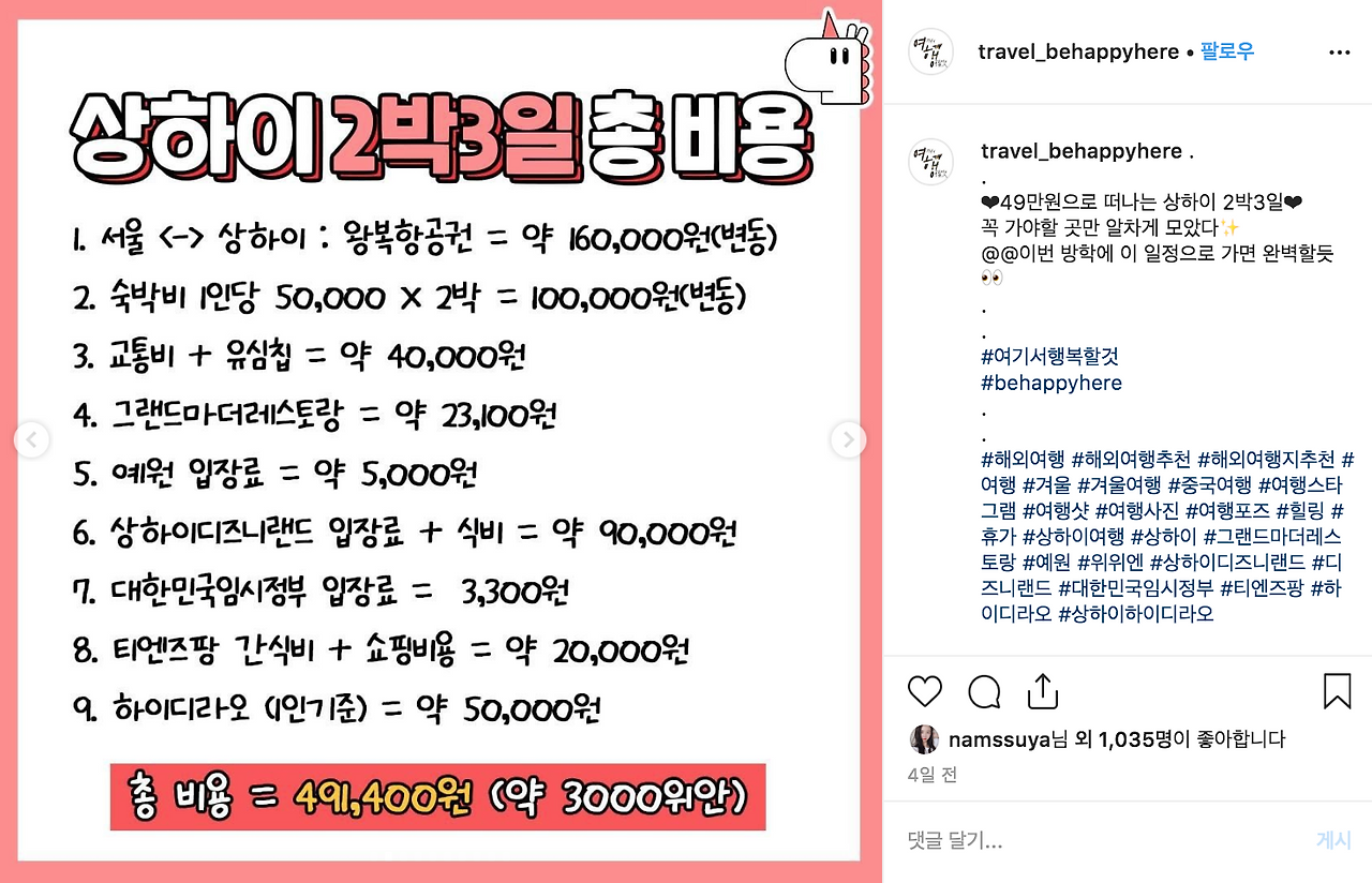 스크린샷 2019-12-08 오후 5.52.14.png