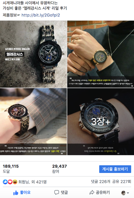 스크린샷 2019-08-18 오후 9.20.18.png