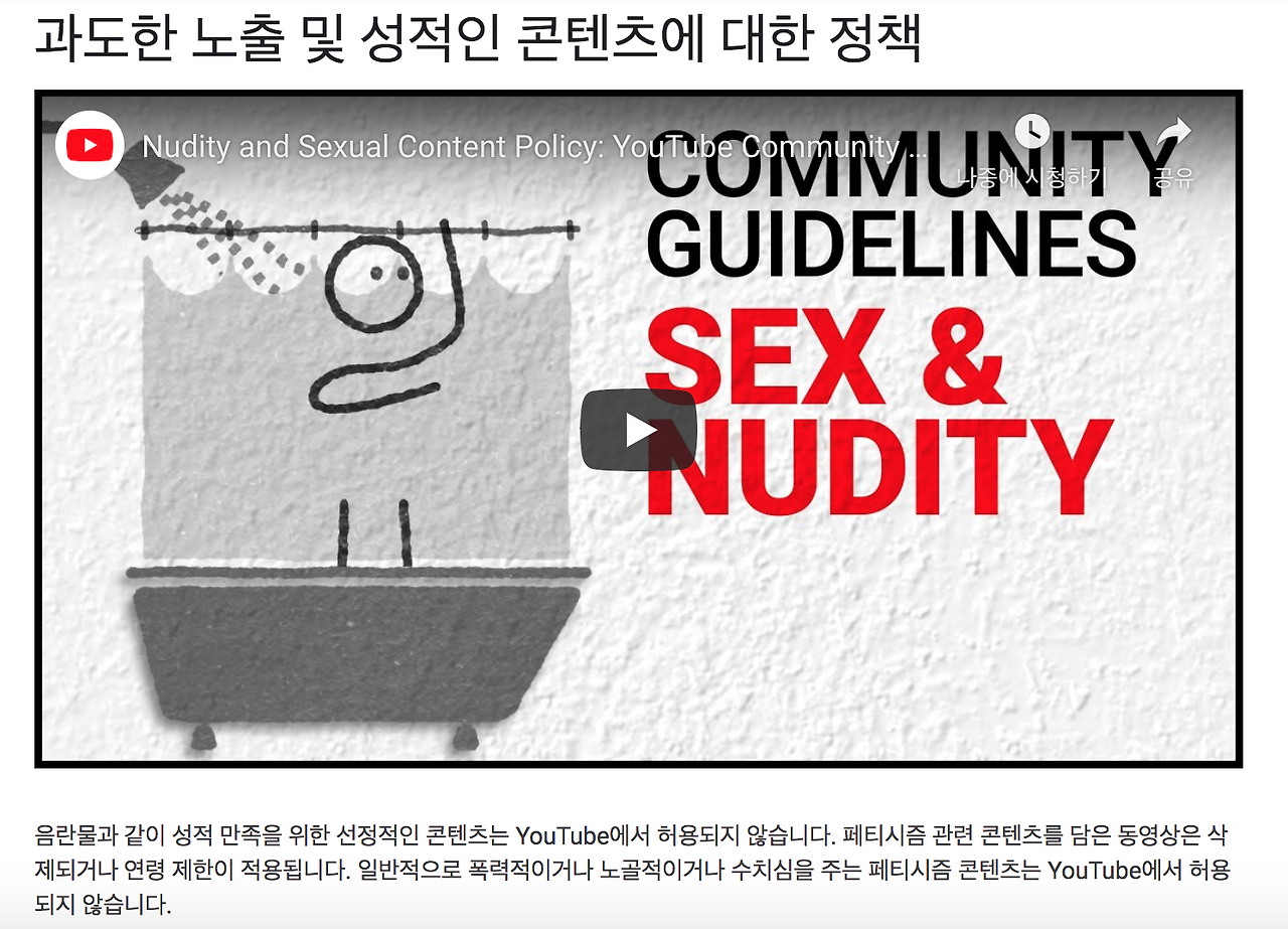 스크린샷 2019-09-12 오후 6.11.20.png