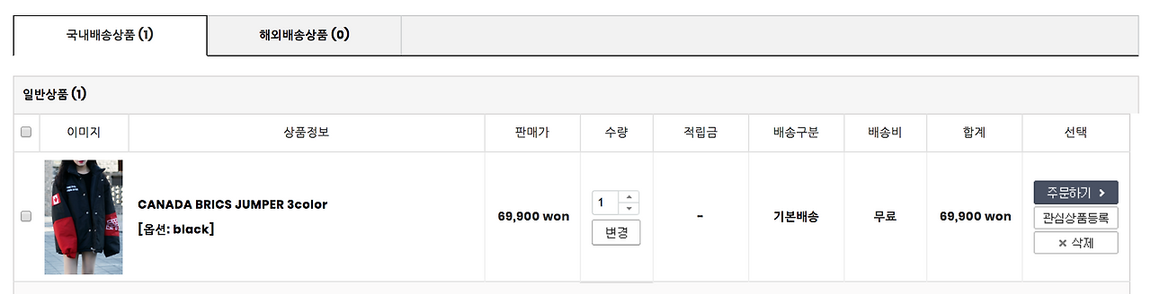 스크린샷 2018-02-16 오후 6.11.15.png