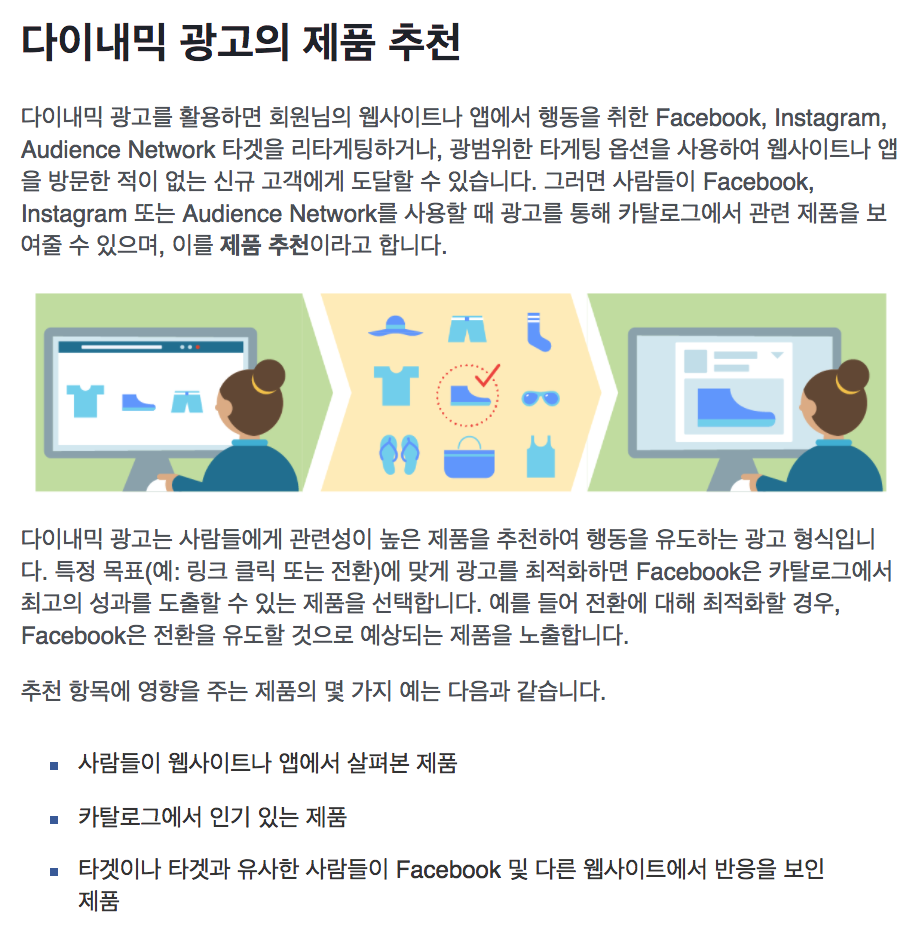 스크린샷 2018-03-25 오후 8.02.11.png