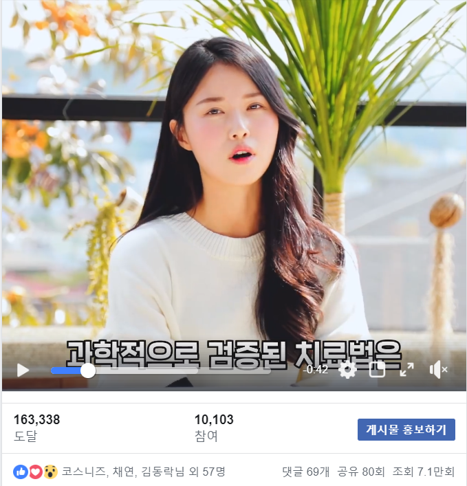과학적1.png