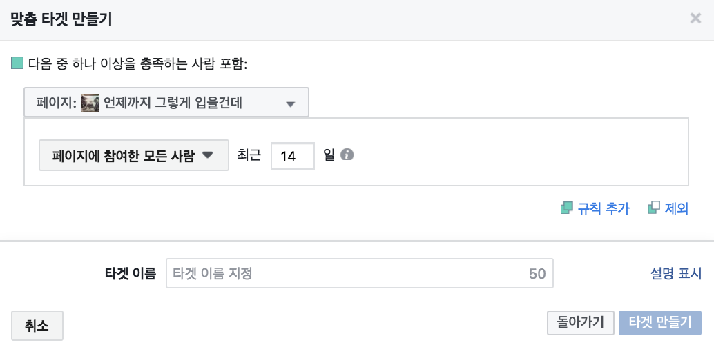 스크린샷 2018-02-15 오후 10.54.39.png