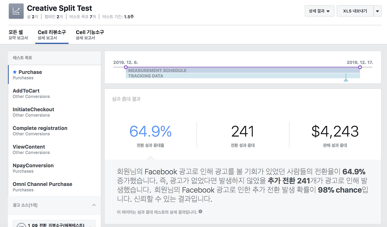 스크린샷 2020-01-16 오후 9.26.37.png