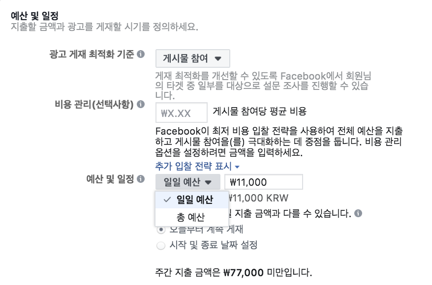 스크린샷 2019-06-19 오후 10.48.15.png