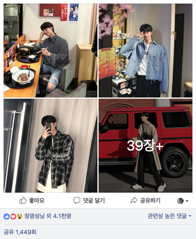 스크린샷 2018-04-02 오후 10.42.59.png