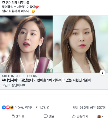 스크린샷 2019-08-07 오후 11.22.20.png