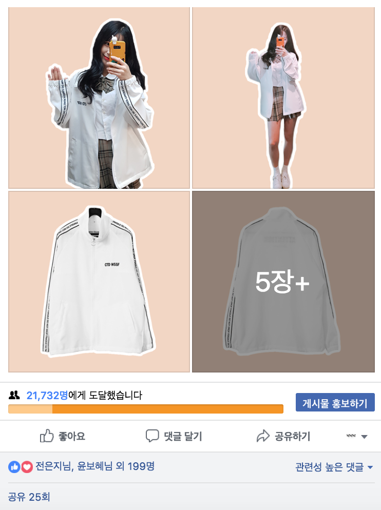 스크린샷 2018-05-06 오후 10.12.10.png