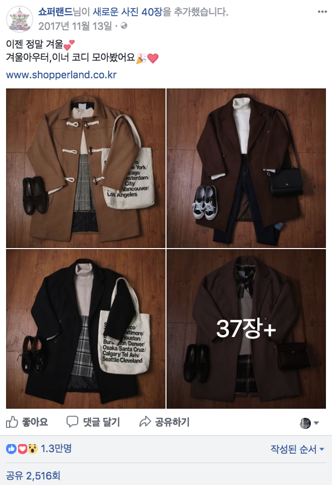 스크린샷 2018-01-03 오후 10.01.17.png