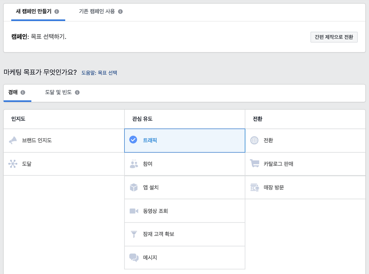 한국 시장에서 페이스북 페이지 관리의 중요성과 장기적 브랜드 투자 가치