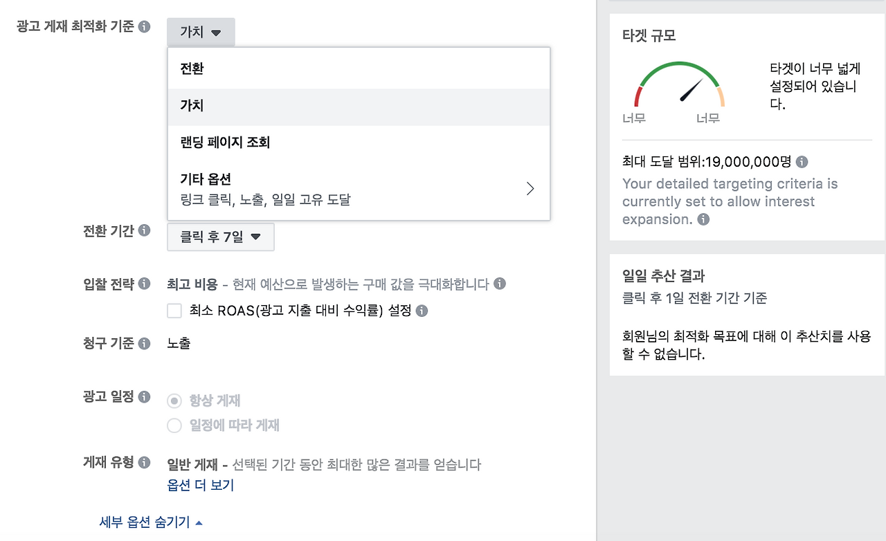 스크린샷 2019-04-07 오전 12.54.34.png