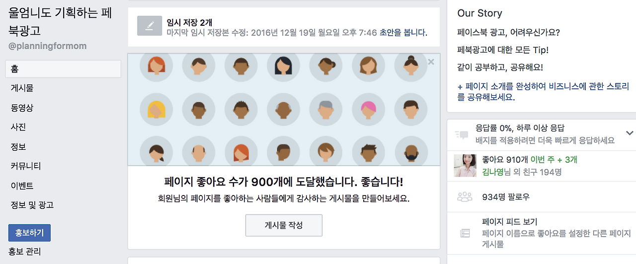 스크린샷 2018-10-07 오후 3.52.02.png