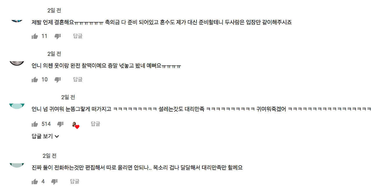 스크린샷 2019-09-23 오후 10.36.01.png