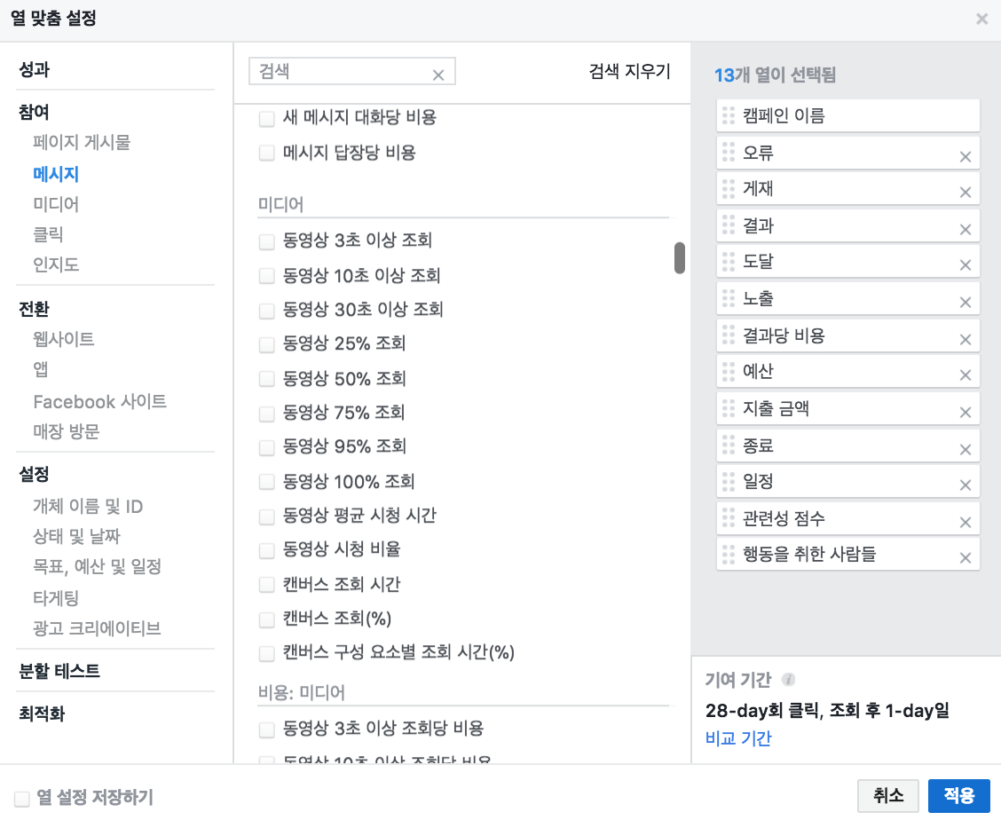 스크린샷 2018-03-20 오후 9.36.25.png