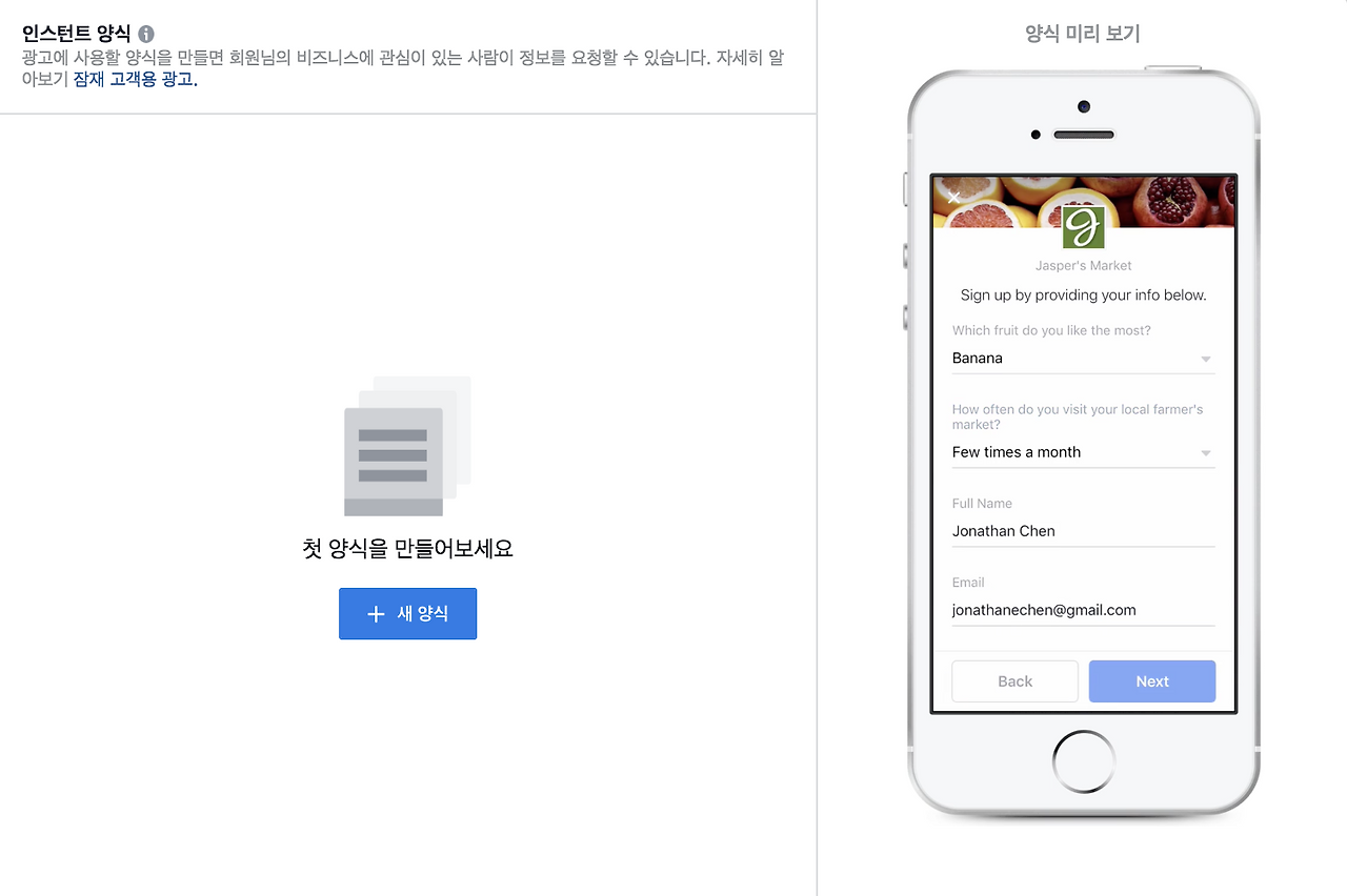 스크린샷 2019-05-01 오후 9.38.01.png