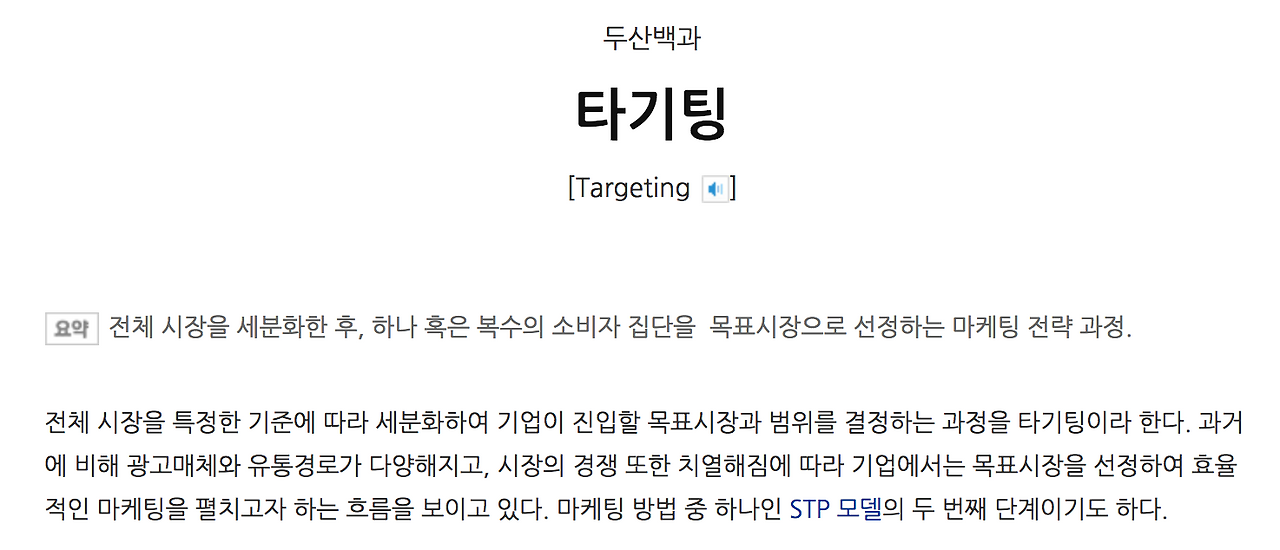 스크린샷 2018-02-11 오후 7.57.49.png