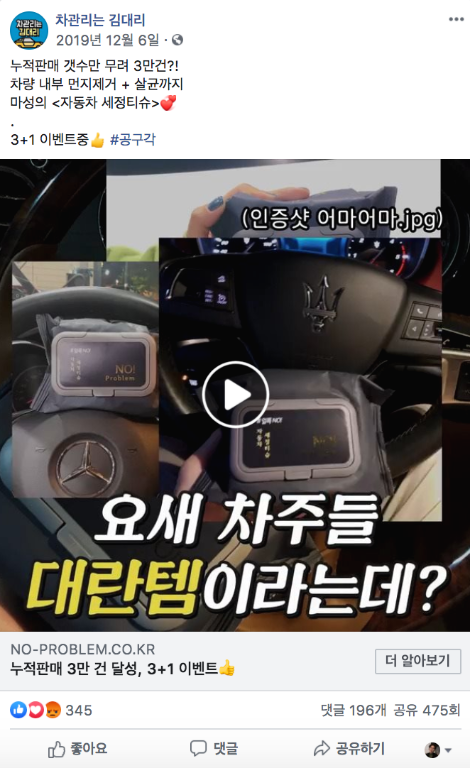 스크린샷 2020-04-05 오후 5.54.50.png