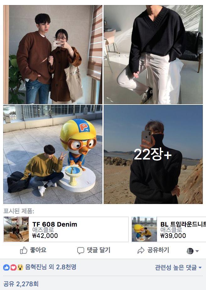 스크린샷 2018-04-14 오후 5.31.07.png