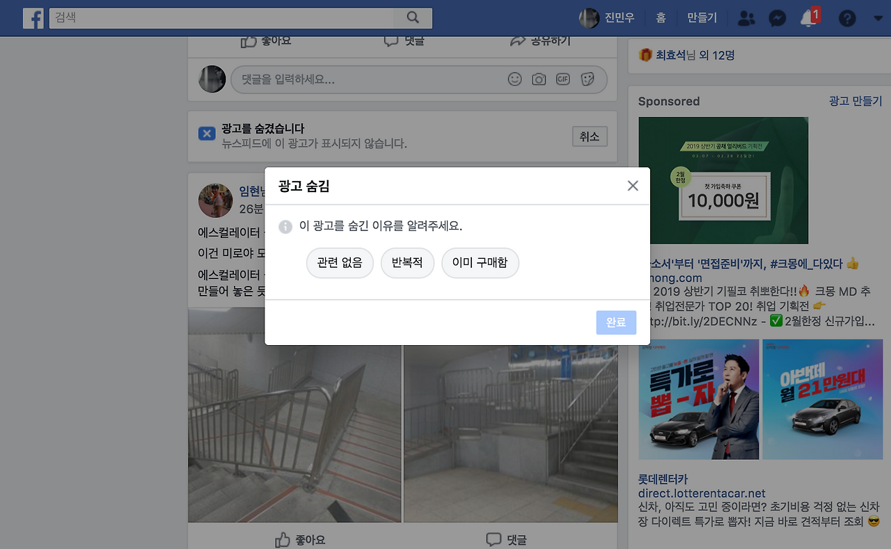 스크린샷 2019-02-28 오전 12.10.53.png