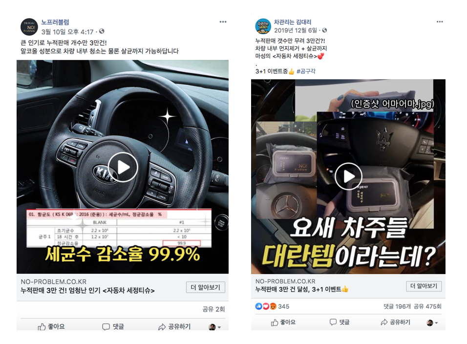 스크린샷 2020-04-05 오후 5.59.17.png