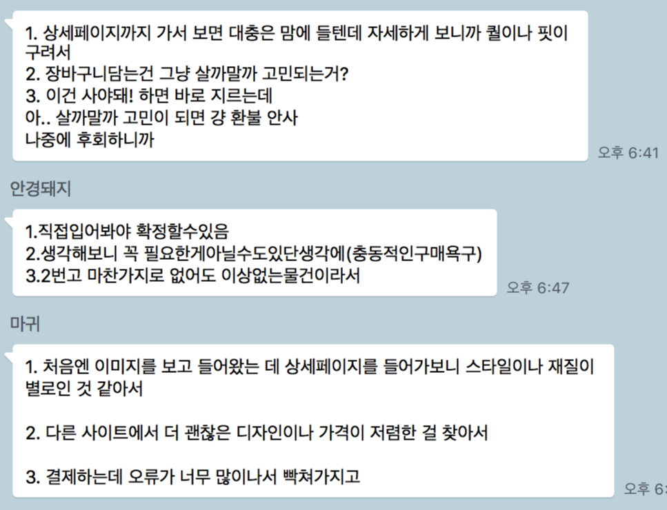 스크린샷 2018-08-12 오후 8.41.32.png