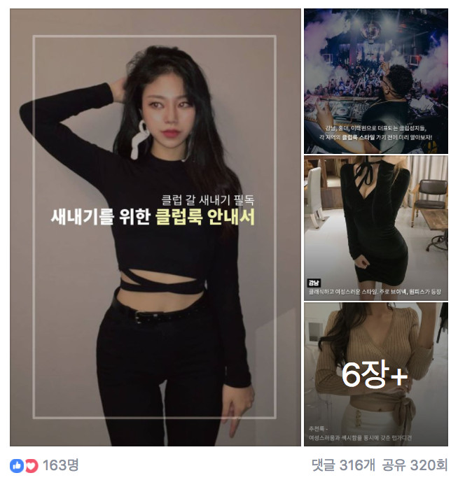 스크린샷 2018-03-04 오후 8.20.15.png