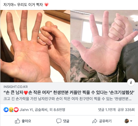 스크린샷 2019-08-17 오후 9.43.43.png