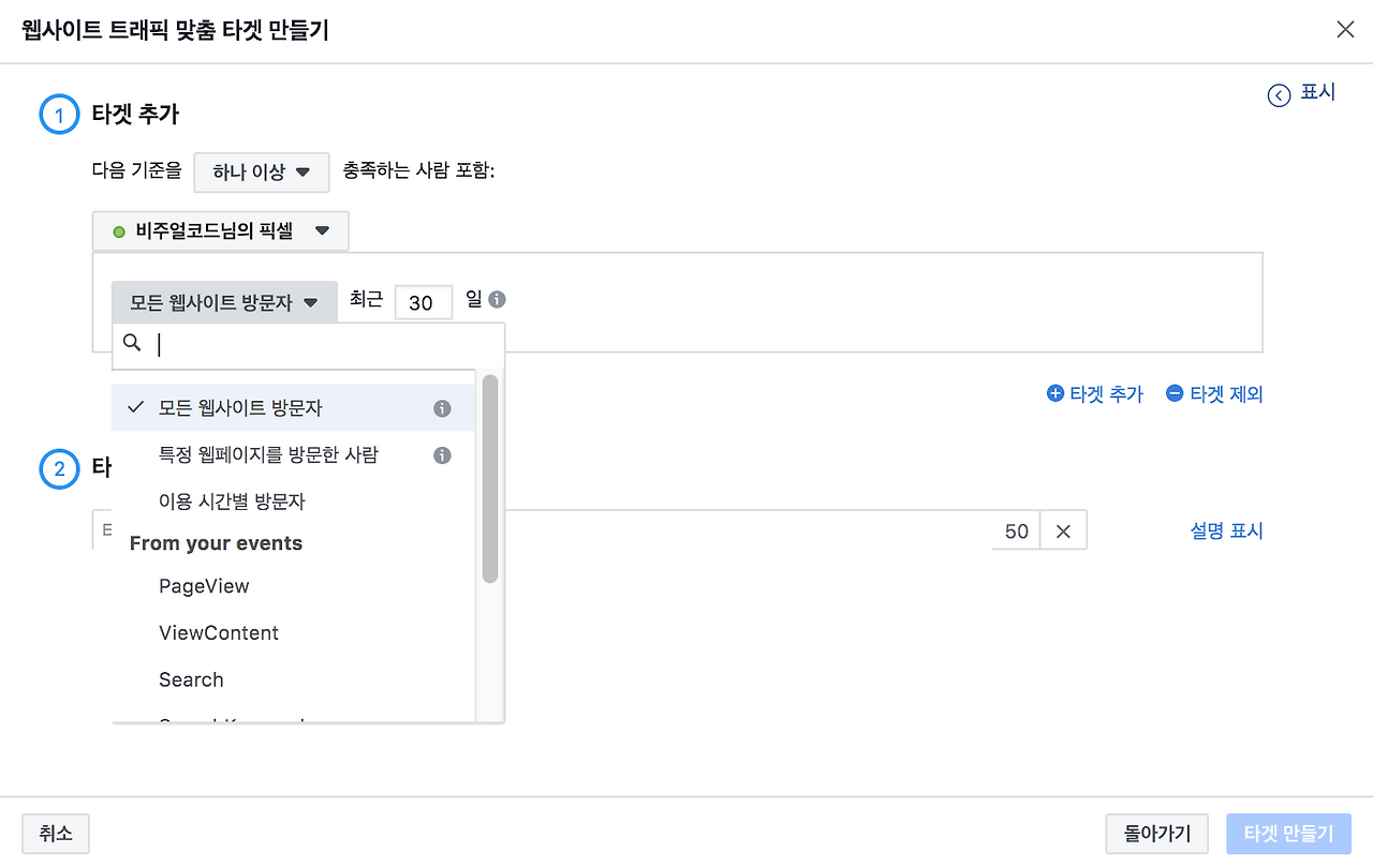 스크린샷 2019-04-14 오후 7.16.06.png
