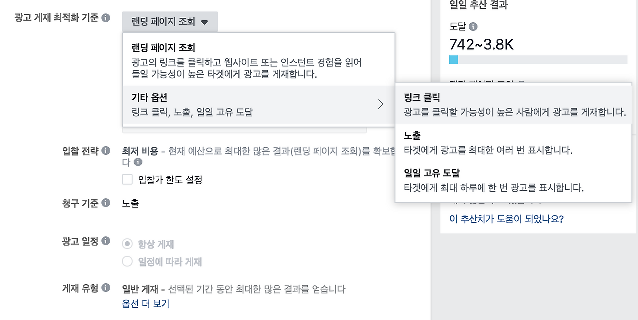 스크린샷 2019-04-03 오후 8.48.50.png