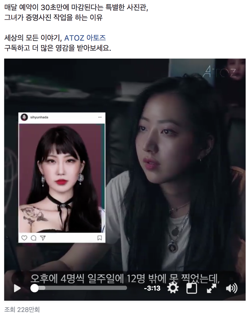 스크린샷 2017-12-10 오후 7.49.25.png