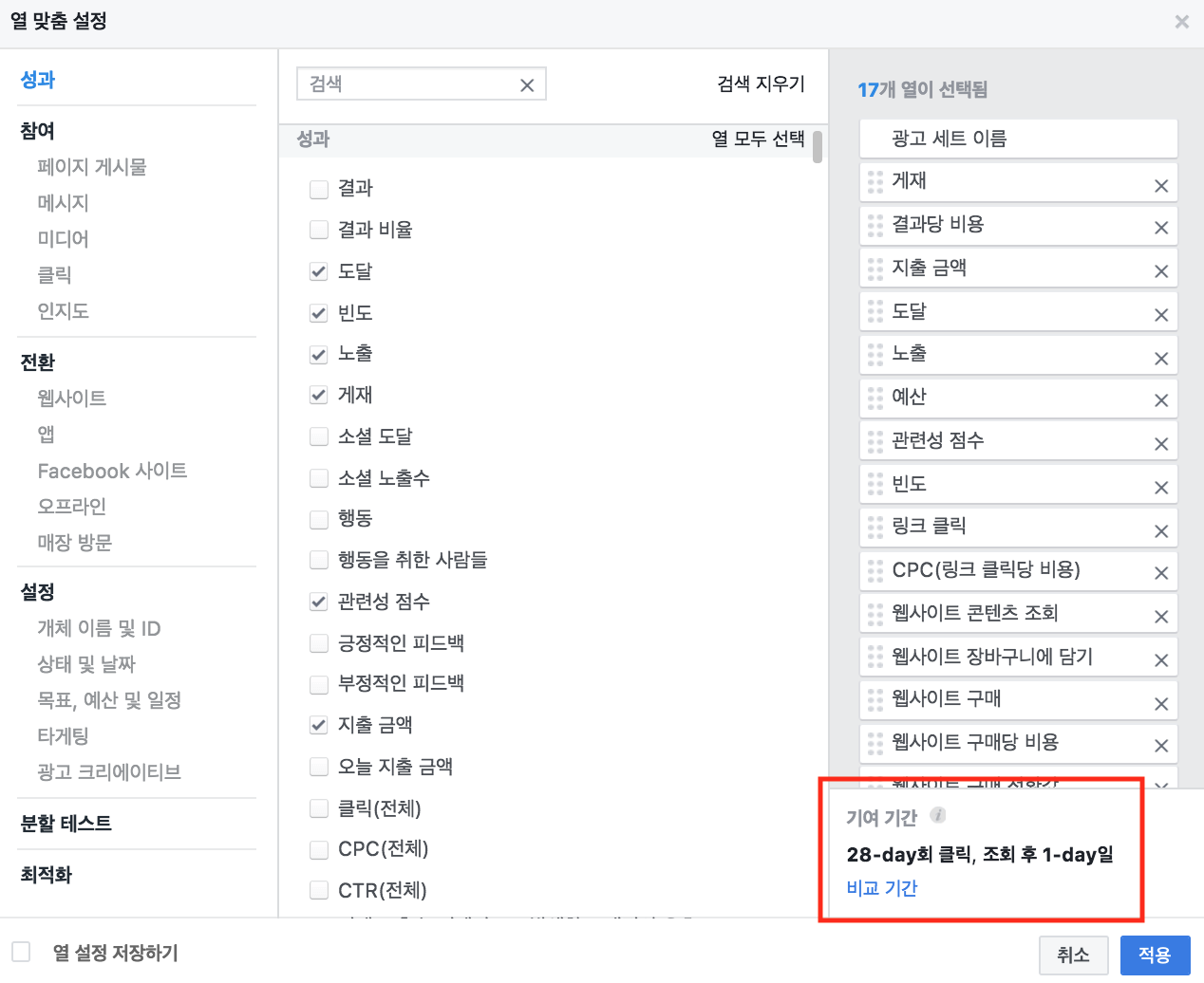 스크린샷 2018-05-06 오후 8.50.02.png