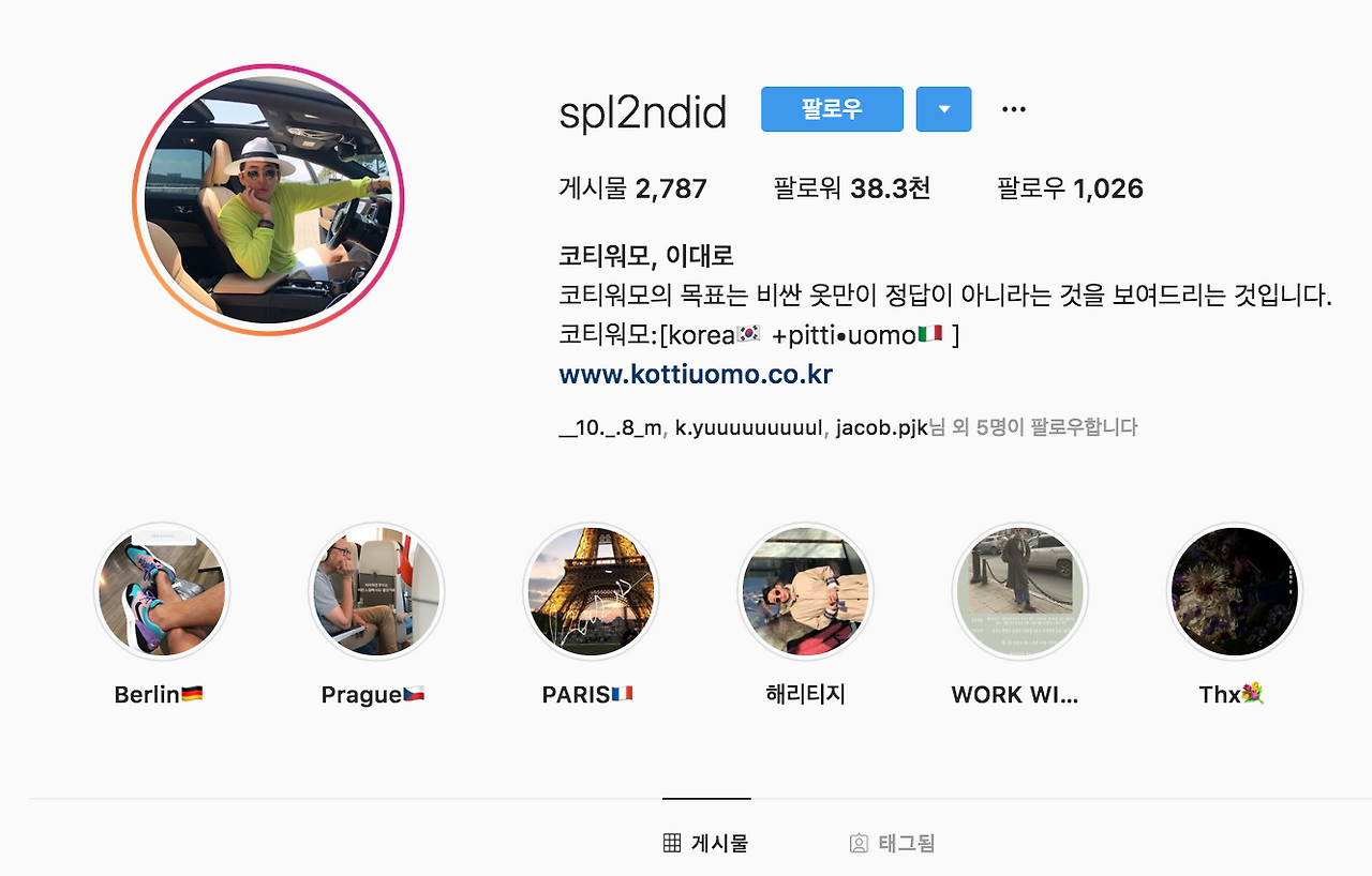 스크린샷 2019-10-20 오후 8.17.45.png