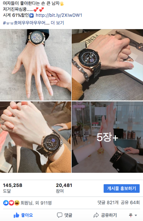 스크린샷 2019-08-17 오후 9.21.38.png