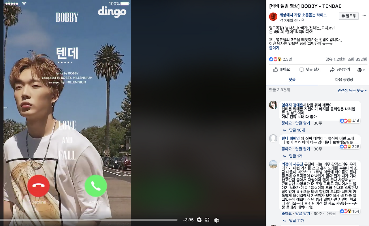 스크린샷 2018-04-14 오후 6.19.31.png