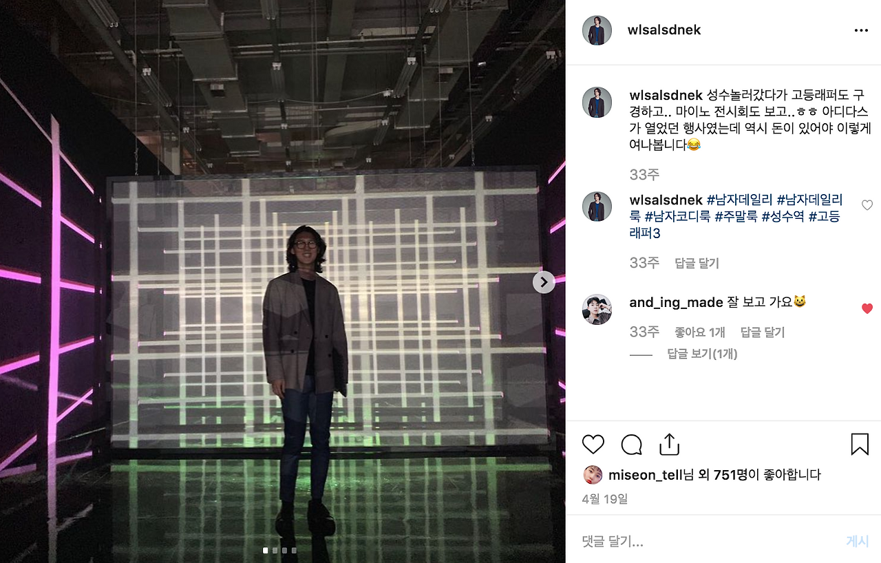 스크린샷 2019-12-10 오후 10.22.12.png