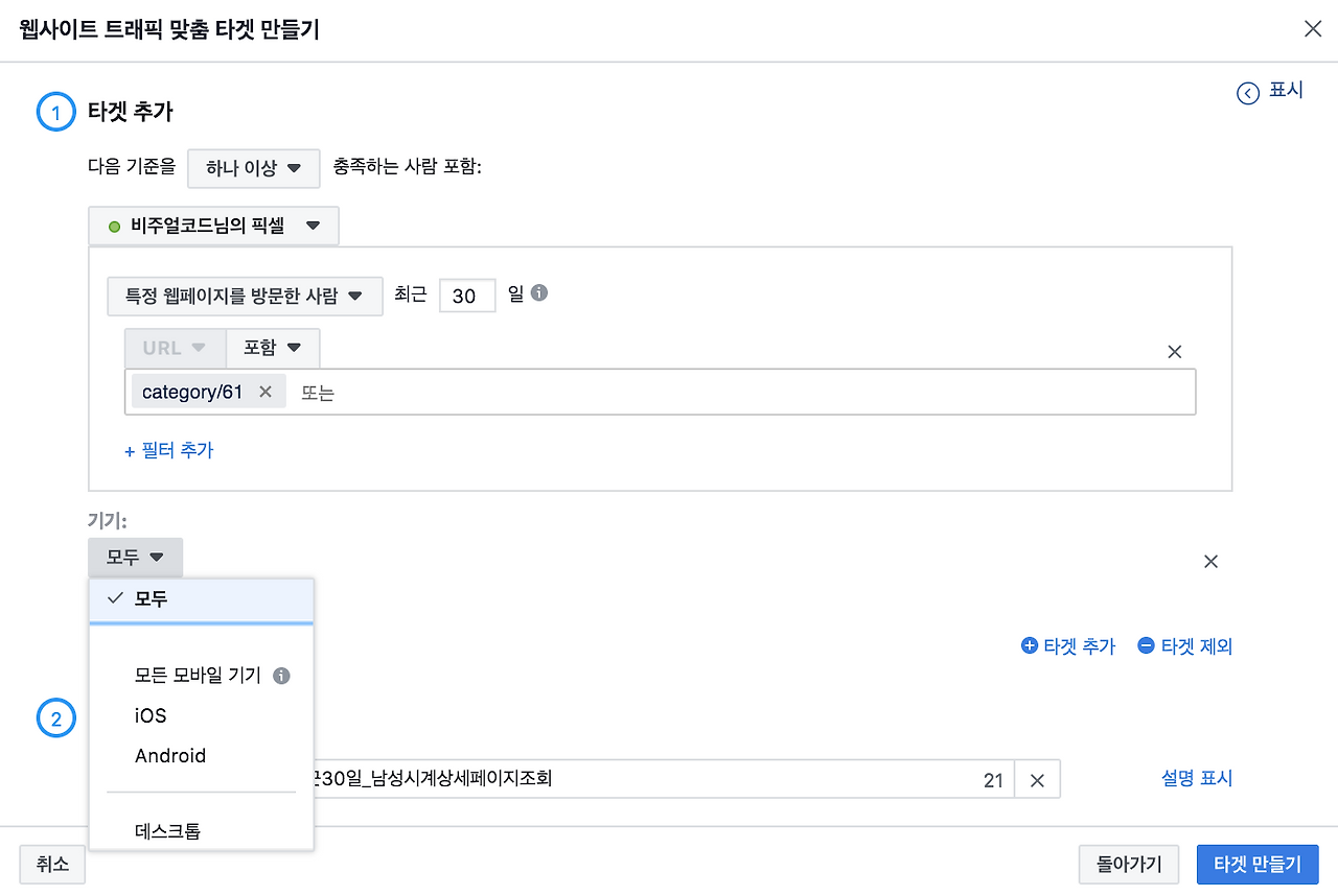 스크린샷 2019-04-14 오후 8.43.41.png