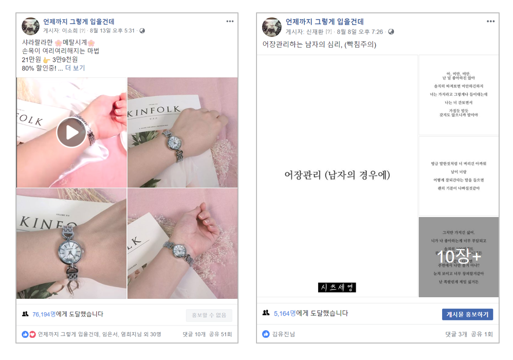 스크린샷 2020-04-05 오후 5.18.19.png