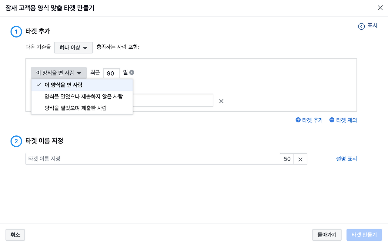 스크린샷 2019-05-01 오후 9.45.04.png