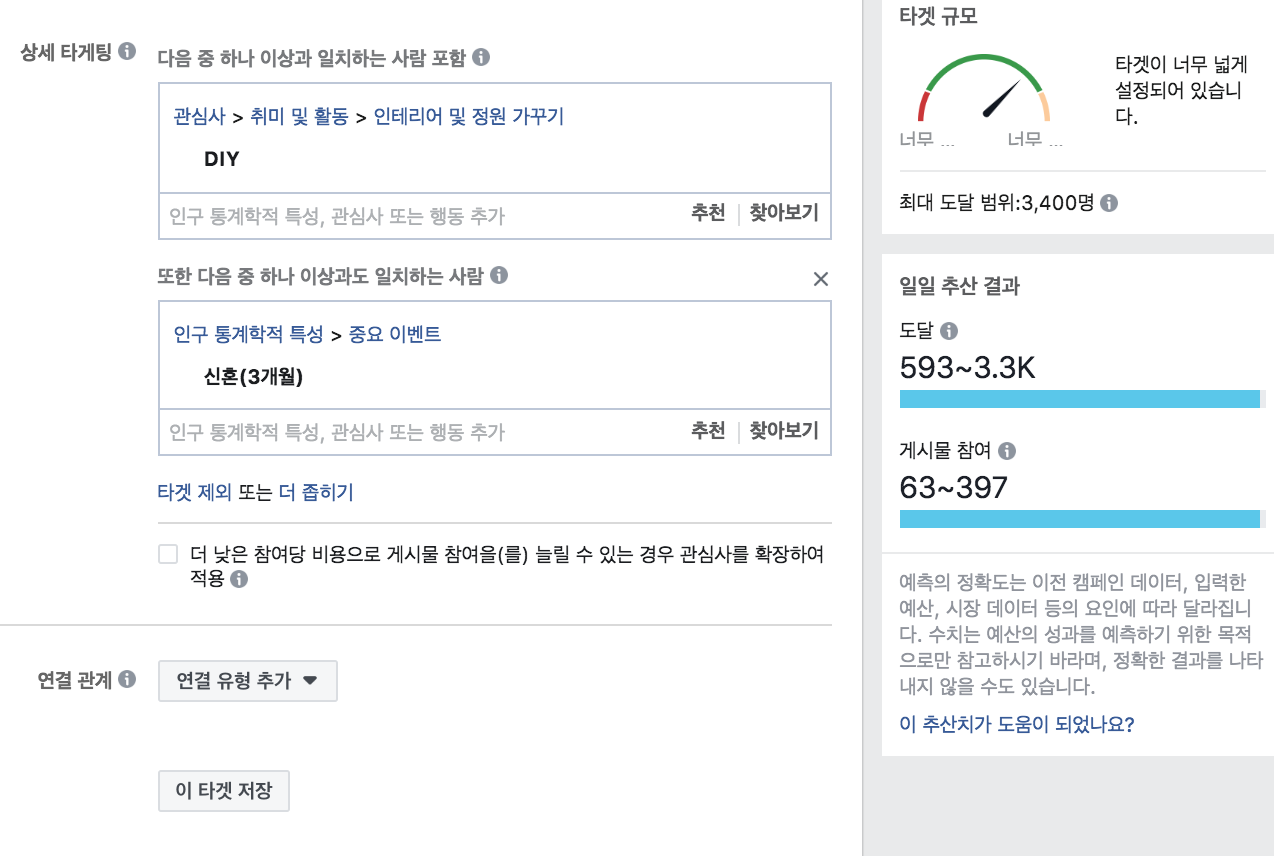 스크린샷 2019-03-24 오후 8.54.48.png