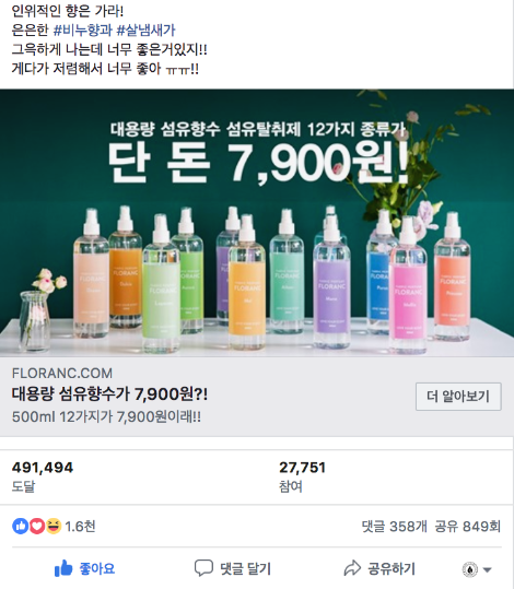 스크린샷 2018-11-11 오후 9.19.32.png