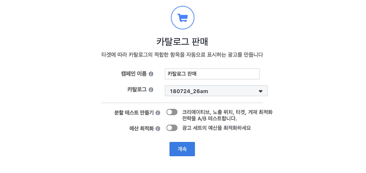 스크린샷 2018-08-10 오전 12.23.32.png