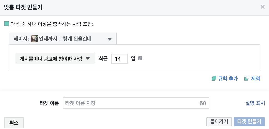 스크린샷 2018-02-15 오후 10.54.52.png
