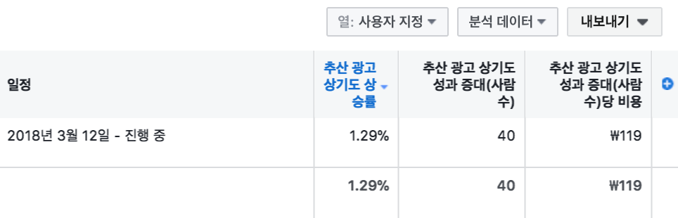 스크린샷 2018-03-13 오후 10.58.01.png