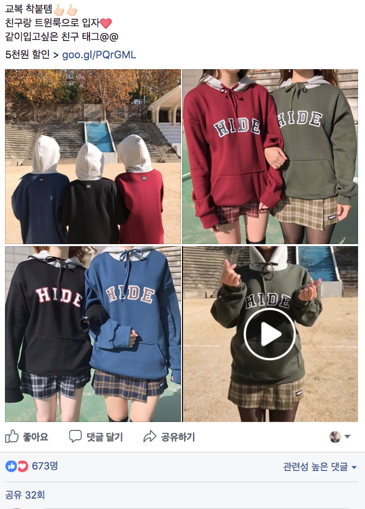 스크린샷 2017-11-04 오후 9.29.45.png